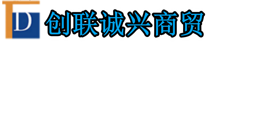 鄂州市阳辛商贸有限公司